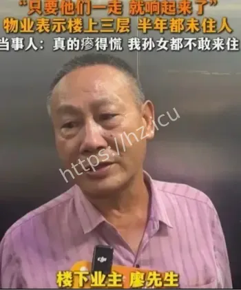 湘潭18楼空房夜半传出异响